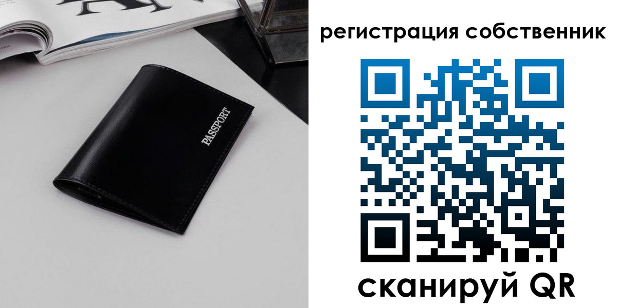 прописка иностранных граждан в Красноярске